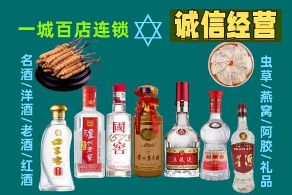 石泉县回收五粮液酒瓶