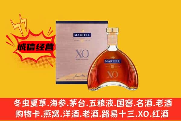 石泉县上门回收马爹利价格