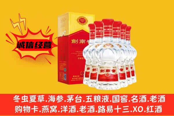 石泉县上门回收水晶剑价格