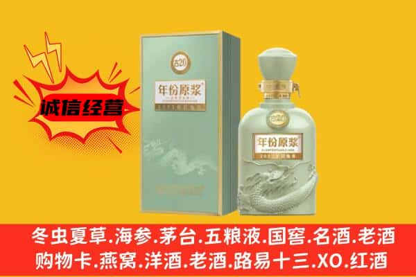 石泉县上门回收古井贡酒价格