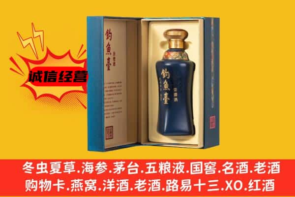 石泉县上门回收钓鱼台价格