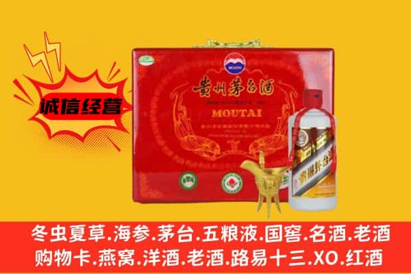 石泉县回收80年份茅台酒