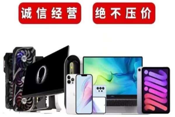 石泉县回收音响